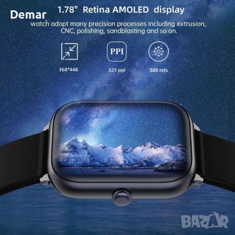 Черен смарт часовник Seiconer 1,78" Retina AMOLED дисплей водоустойчив, снимка 7 - Смарт часовници - 41805860