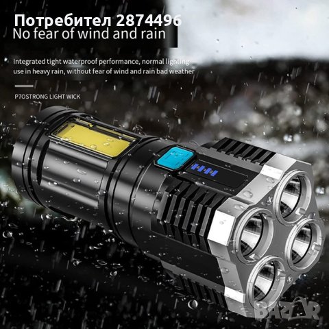3955 Мощен LED фенер с 4 Диода , снимка 5 - Други - 41574469