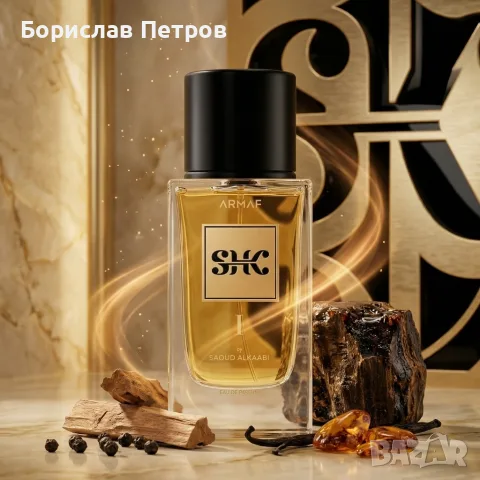 Дървесно-ориенталски мъжки парфюм ARMAF SHK By Saoud Alkaabi с бергамот, ветивер и кедър, 100 мл, снимка 3 - Мъжки парфюми - 55815753