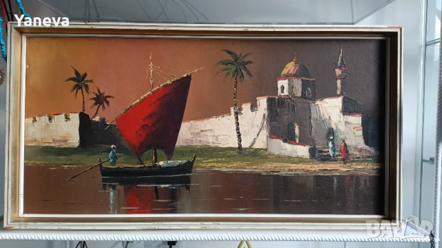 Стара картина , „Ориенталски пейзаж“ с маслени бои върху платно в рамка. 