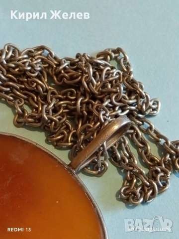 Антикварен винтидж сребърен медальон с Кралски Кехлибар и сребърно синджирче 51820, снимка 3 - Колиета, медальони, синджири - 52934059