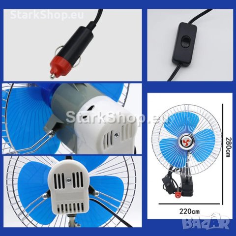  Вентилатор за автомобил 6 инча 12v, снимка 3 - Друга електроника - 41626361
