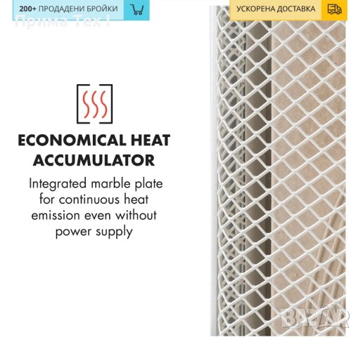 HEATPAL MARBLE инфрачервена печка 1300W съхранение на топлината мрамор алуминий, снимка 5 - Отоплителни печки - 44185171