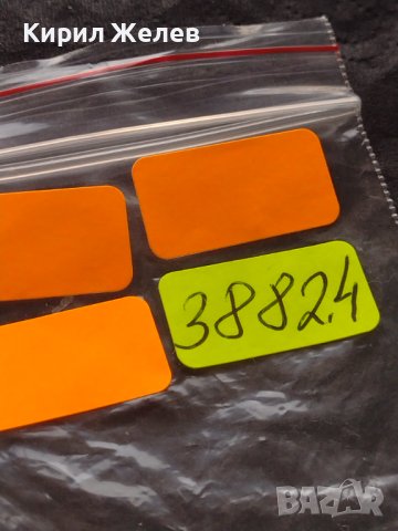 Много красив медальон имитация на римска монета 38824, снимка 6 - Нумизматика и бонистика - 42609645