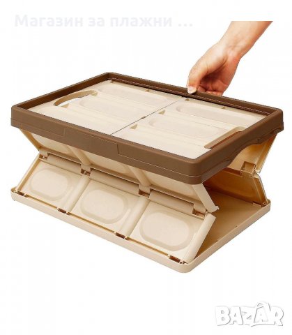 ПЛАСТМАСОВ ОРГАНАЙЗЕР ЗА БАГАЖНИК НА КОЛА, СГЪВАЕМ КОНТЕЙНЕР С КАПАК - код 2630, снимка 4 - Аксесоари и консумативи - 34189014