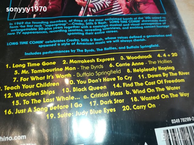 CROSBY STILLS & NASH DVD 0502241544, снимка 9 - DVD дискове - 44162590