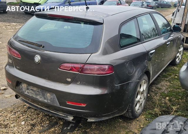 Алфа Ромео 159 1.9жтд 150кс на части Alfa Romeo 1.9jtd na chasti , снимка 6 - Автомобили и джипове - 53100162