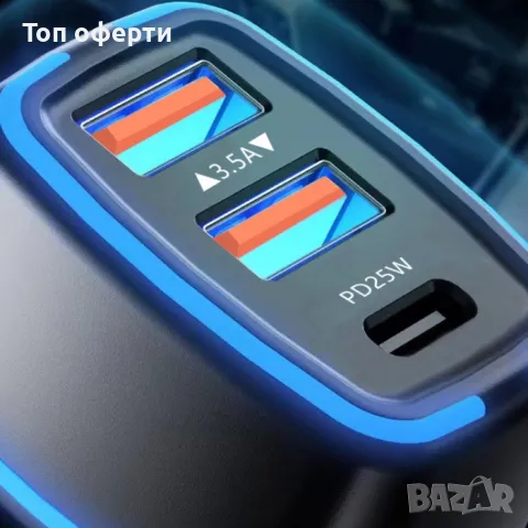 Адаптер за запалка с 3 порта - 25W, снимка 2 - Аксесоари и консумативи - 49345418