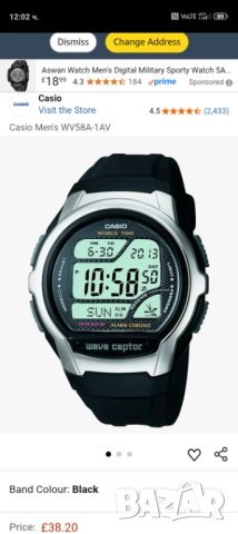 Casio WV58A, снимка 12 - Мъжки - 51889214