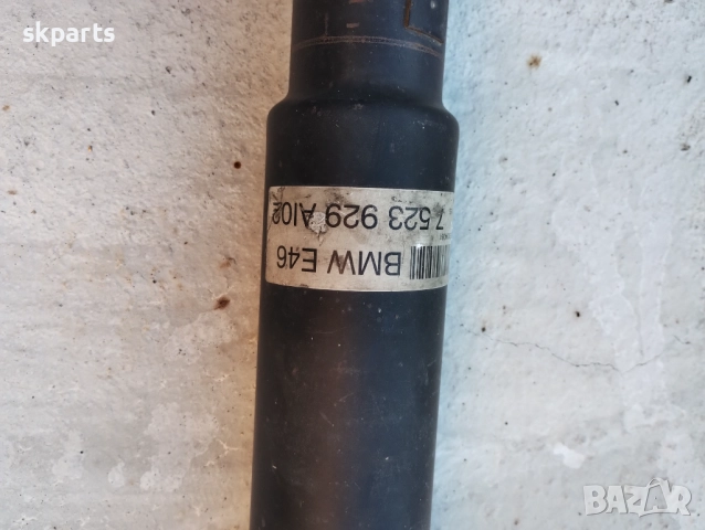 Кардан за BMW E46 320D 150 к.с. ръчка 6ск., снимка 2 - Части - 52170468