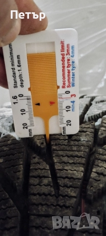 зимни гуми с джанти за Форд 4/108