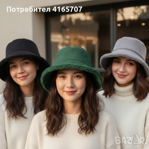 Зимна модна bucket шапка - Топлина, стил и комфорт всеки ден, снимка 5 - Шапки - 52753341
