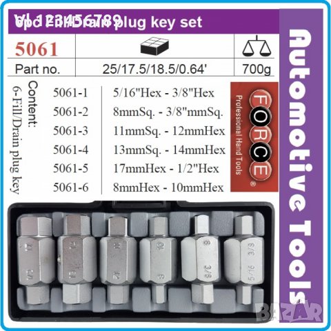 Ключове за пробки к-т 6 части, ключове за картер 21mm, Force, 5061