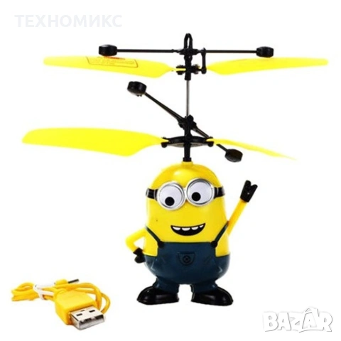 Летящ миньон играчка тип детски дрон със сензор за препятствия, снимка 6 - Влакчета, самолети, хеликоптери - 53663443
