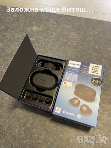 Слушалки Phillips Series 8000, снимка 3 - Bluetooth слушалки - 38798050