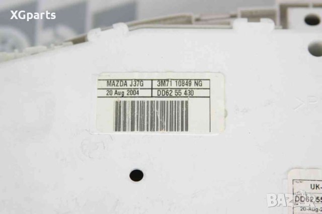  Километраж за Mazda 2 1.4CD 68к.с. (2003-2007), снимка 3 - Части - 41555386