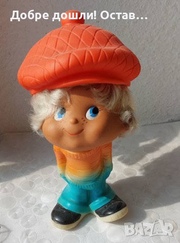 Стара гумена играчка хитро момче с шапка, снимка 1 - Други ценни предмети - 29067321