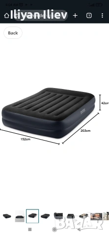 Intex Queen 64124ND Air Mattress with Fiber-Tech RP Inflated Size: 152 cm x 203 cm x 42 cm

