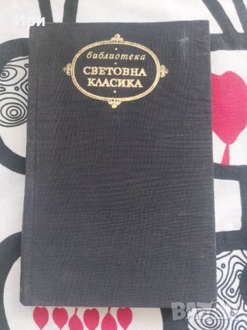 Избрани творби