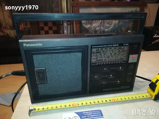 PANASONIC RF-1680L 2406232021