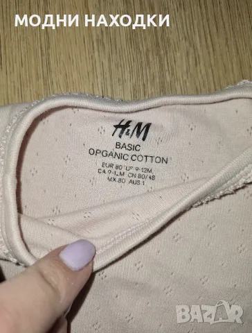 Голям Сет Бебешки Дрешки, снимка 8 - Комплекти за бебе - 49755580