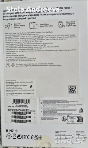 Зарядно за Samsung, снимка 2 - Samsung - 56136470