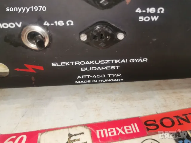 BEAG 50W AMPLIFIER 3008261321L4, снимка 11 - Ресийвъри, усилватели, смесителни пултове - 55875115