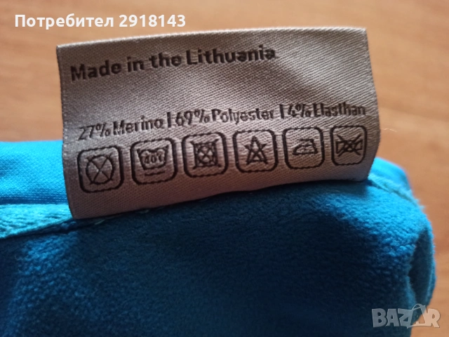 Мъжка суитшърт ORTOVOX цена 7 евро, снимка 6 - Суичъри - 53849176