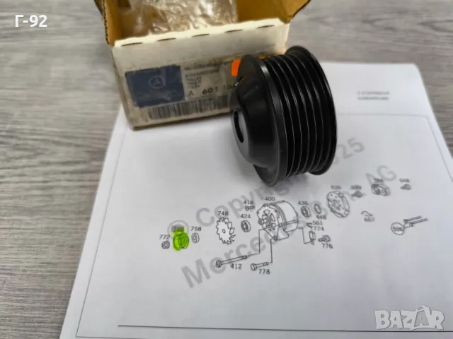 A6011550015**NEU**Нови оригинални части**MERCEDES-BENZ**Шайба за генератор , снимка 8 - Части - 50089749