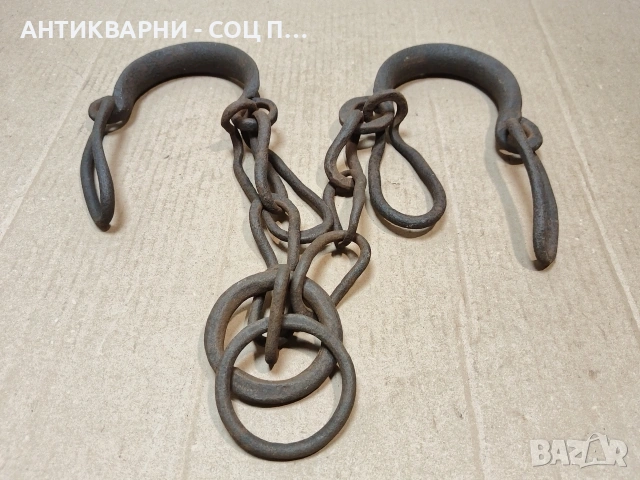 Комплект Стари Ковани Букай, Пранги. / НОМЕР 1579., снимка 4 - Антикварни и старинни предмети - 53669202