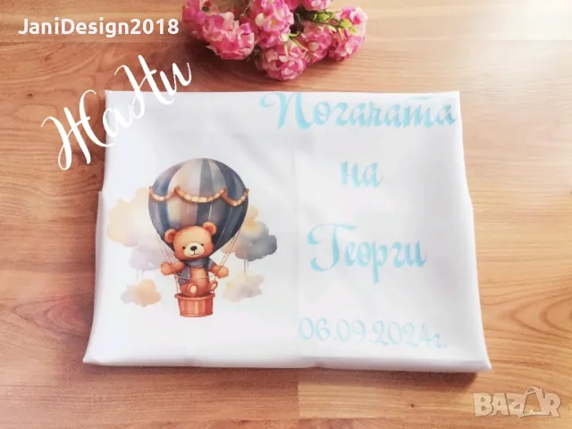 месал за разчупване на питката с името на детето и датата на празника за погача , снимка 16 - Други - 48876073