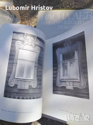 стара рядка книга, снимка 3 - Българска литература - 56096195