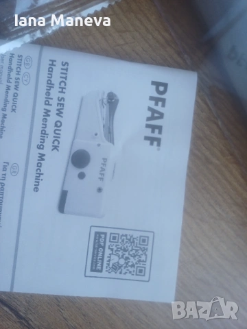 Ръчна шевна машина Pfaff, снимка 4 - Шевни машини - 53166792