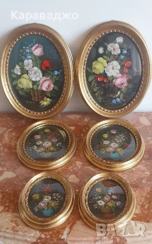 Комплект Картини Елипси