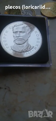 5 лева 1971 UNC, снимка 3 - Нумизматика и бонистика - 55816895