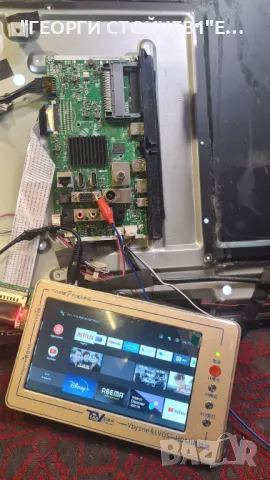 42LA2063DG   17MB171  17IPS62   VES415UNDR-N1-N42, снимка 2 - Части и Платки - 50365773