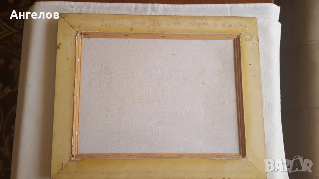 Майсторски пейзаж масло с рамка от дърво с гипсови орнаменти, снимка 3 - Декорация за дома - 50723646