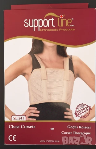 Гръден ластичен корсет размер XXL