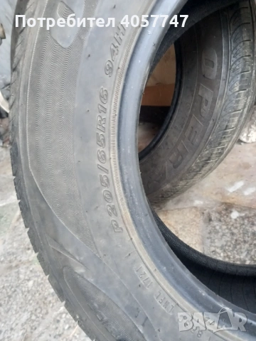 2 броя гуми , снимка 11 - Гуми и джанти - 53246394