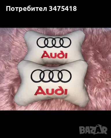 АВТО Възглавнички за пътуване - 2 бр., снимка 13 - Аксесоари и консумативи - 49227323