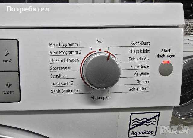 Пералня BOSCH Logixx 8 ГЕРМАНИЯ А +++ 8кг/1400 оборота, снимка 6 - Перални - 53223047