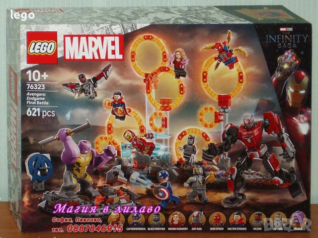 Продавам LEGO Super Heroes 76311 76312 76314 76315 76316 76319 76320 76321 76322 76323 853952 854064, снимка 10 - Конструктори - 47843661