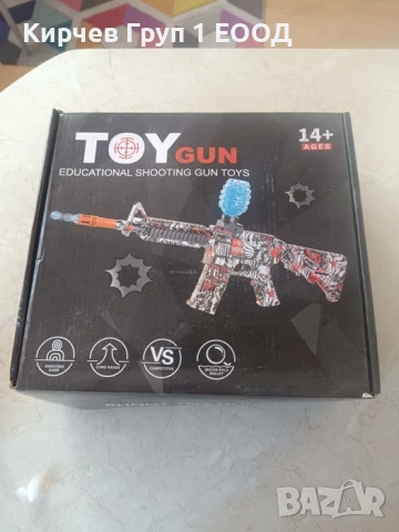 Пушка с водни топчета 78 см подарък Коледа Нова година toy gun, снимка 2 - Други - 52797042