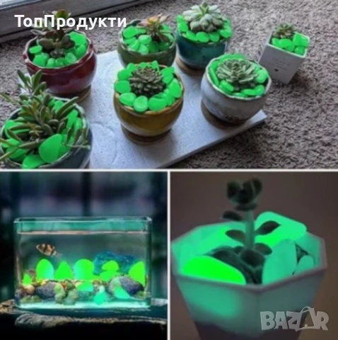 Светещи, декоративни, цветни градински камъни 100 бр., снимка 4 - Градински мебели, декорация  - 53073855