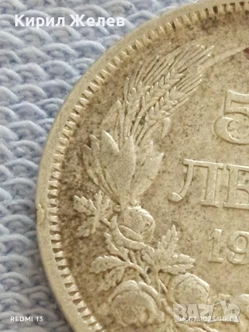 Сребърна монета 50 лева 1930г. Царство България Цар Борис трети за КОЛЕКЦИЯ 38845, снимка 3 - Нумизматика и бонистика - 51036617