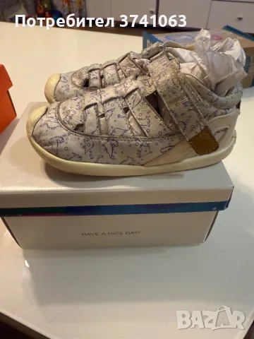 Кожени сандали Gioseppo, снимка 4 - Детски сандали и чехли - 48622527