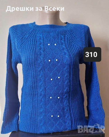 Дамски пуловери , снимка 12 - Блузи с дълъг ръкав и пуловери - 53270230