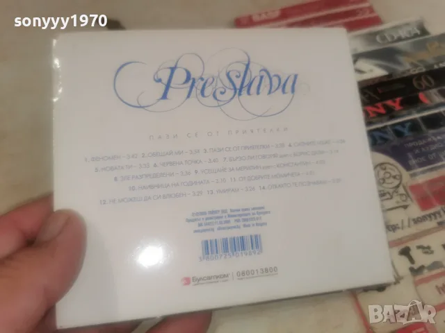 ПРЕСЛАВА ЦД С КНИЖКА 3008261503H2E7R, снимка 6 - CD дискове - 55876110