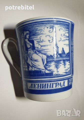 Чаша Ленинград СОЦ, снимка 2 - Антикварни и старинни предмети - 41773488