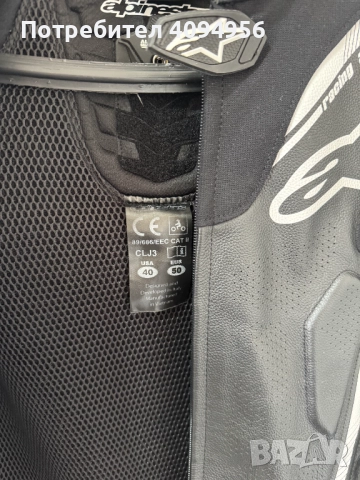 Кожено мото яке Alpinestars Atem V3 размер 50, снимка 5 - Аксесоари и консумативи - 52740323